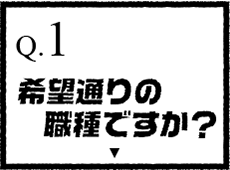 土木事業