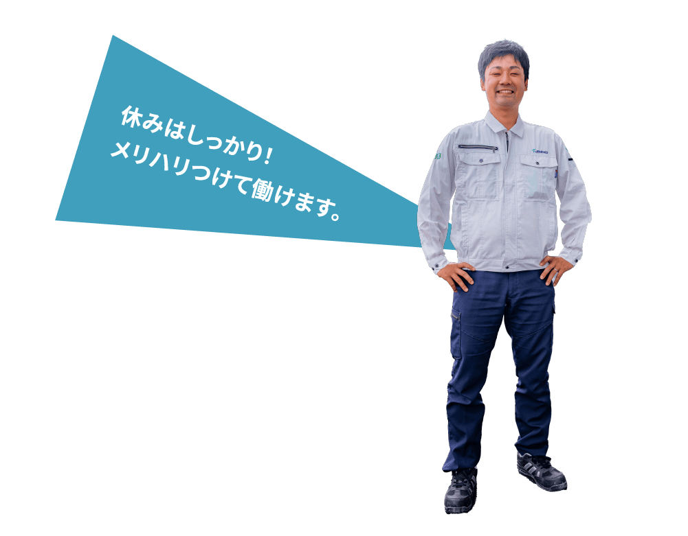 腰に手をあてる笑顔の男性社員