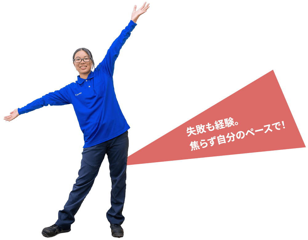 大きく手を広げる笑顔の女性社員
